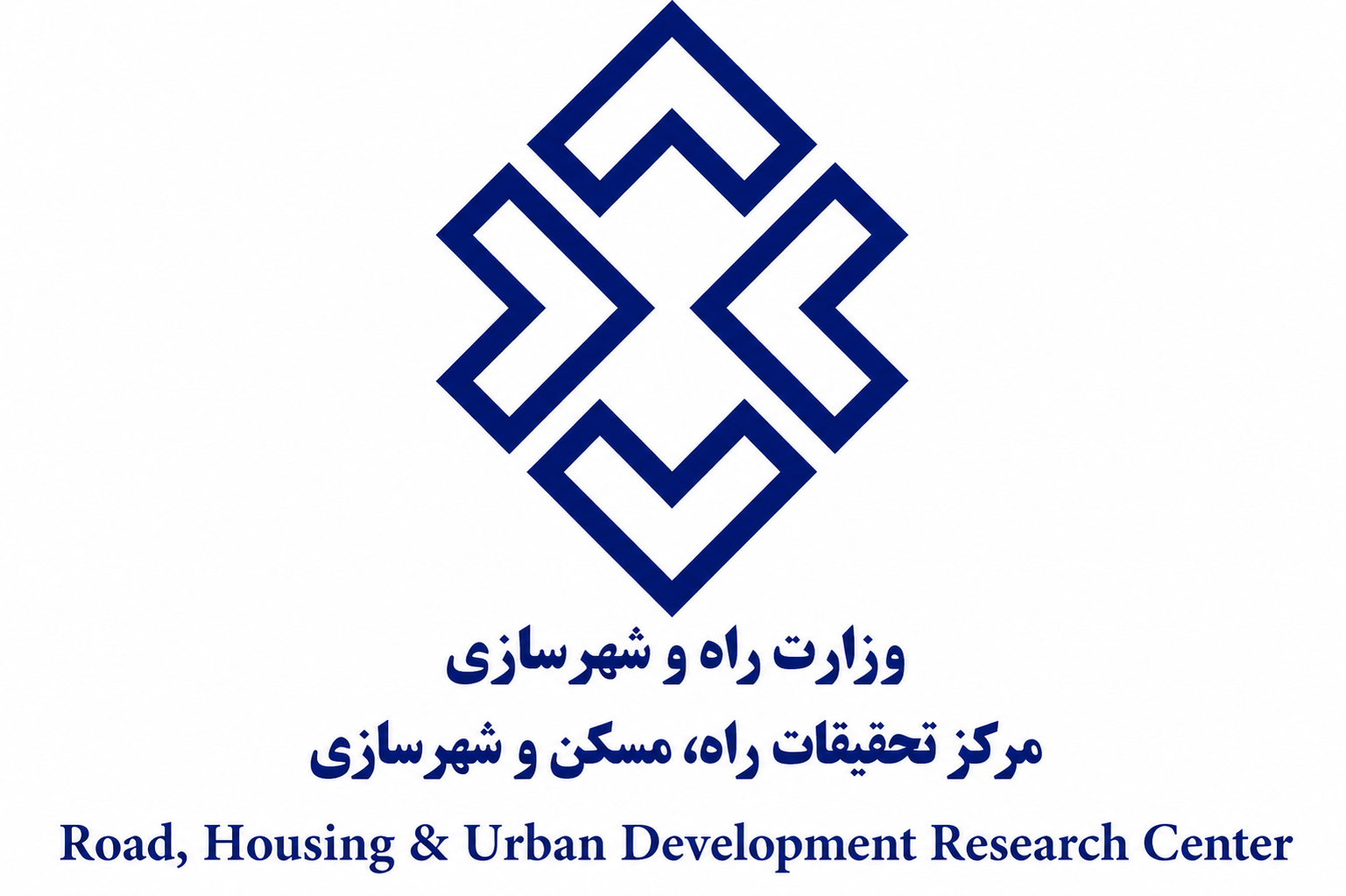 مرکز تحقیقات وزارت راه، مسکن و شهرسازی